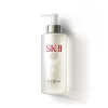SK-II Facial Treatment Essence - 330ml